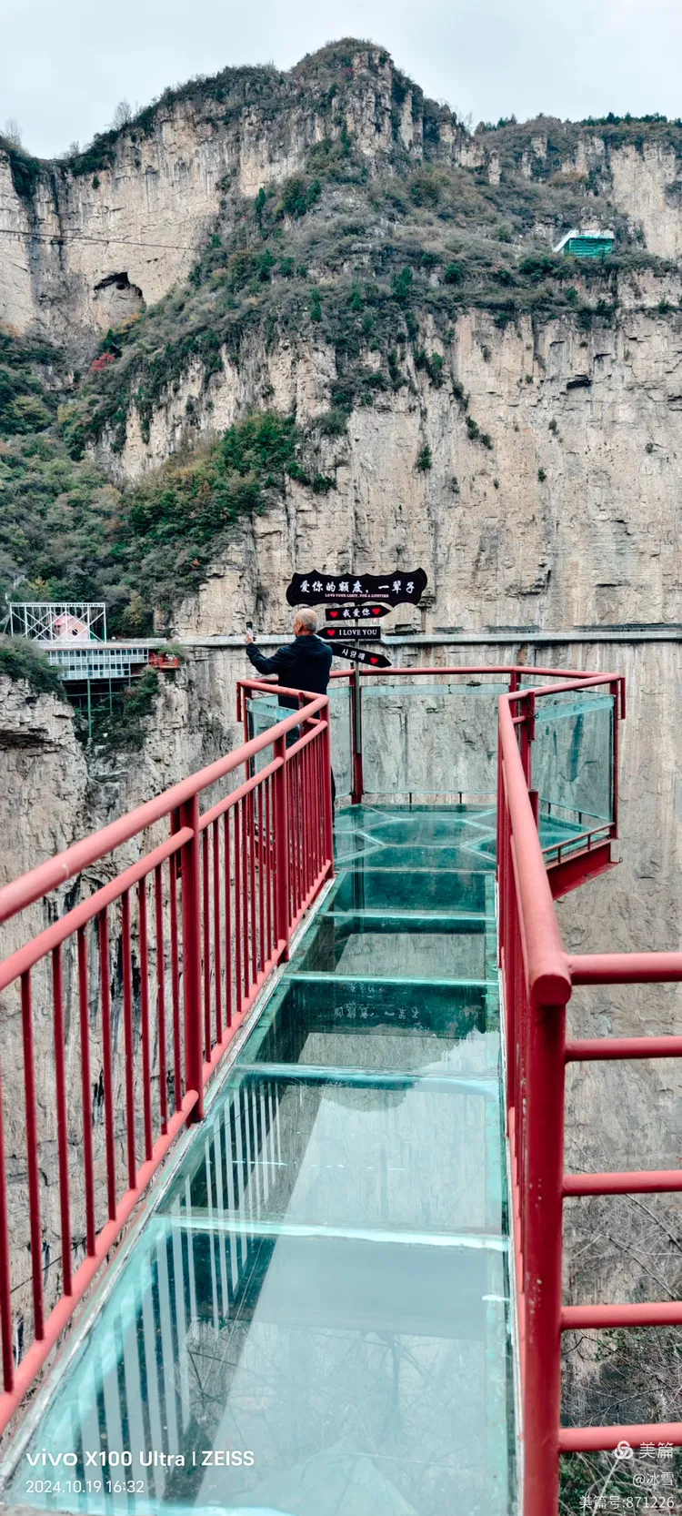 自驾游第八天天脊山景区